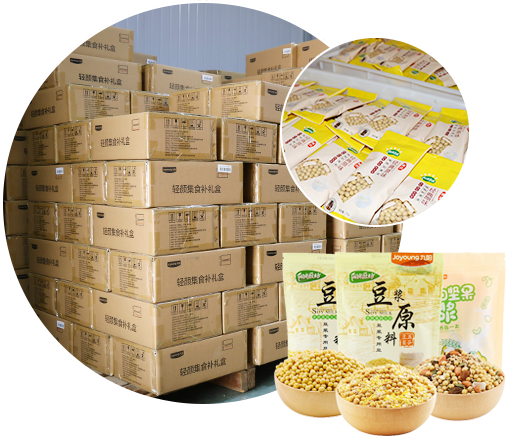 宏光-產品種類齊全，一站式采購，貨源充足